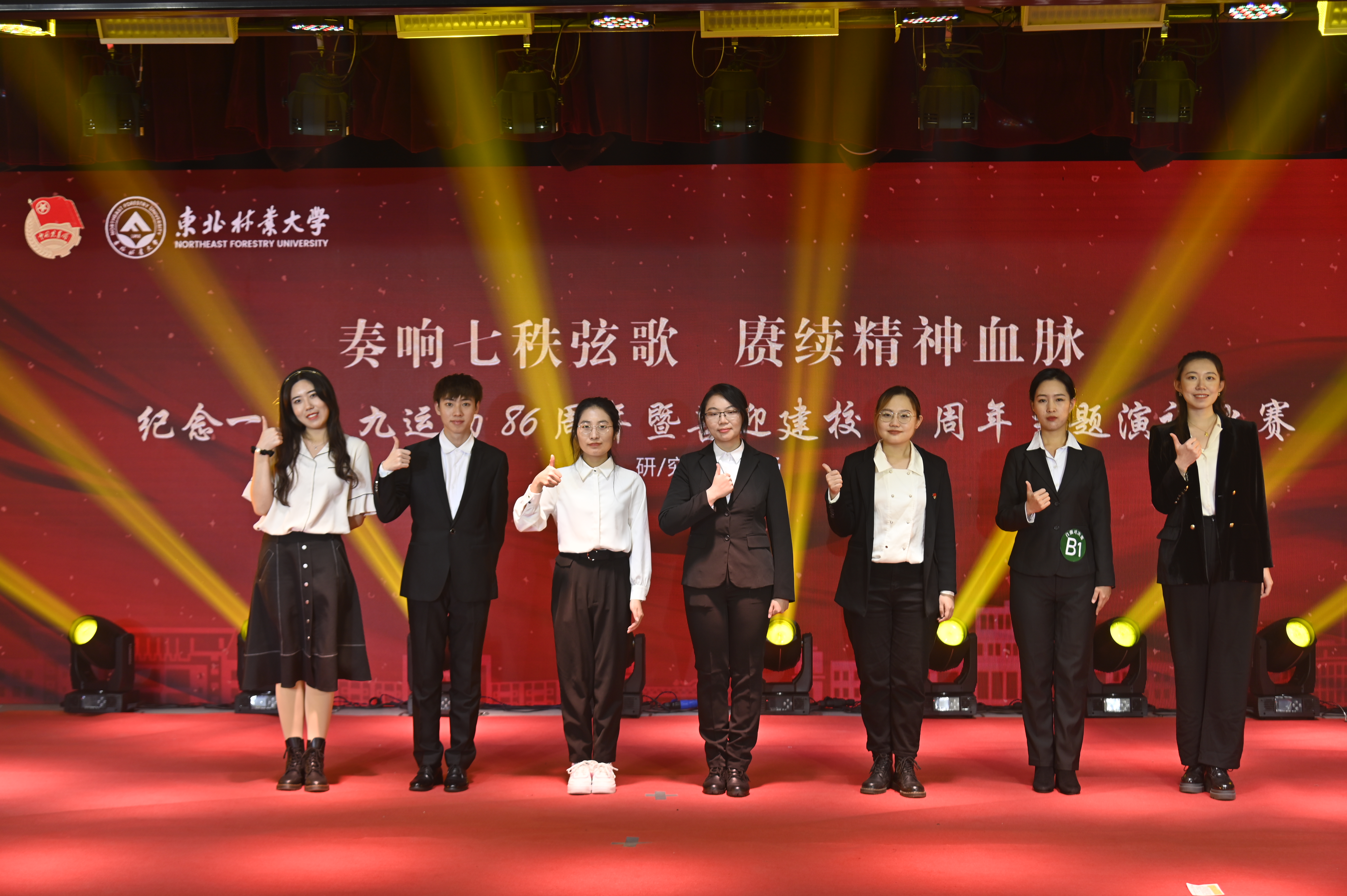 1演讲比赛.jpg 1演讲比赛.jpg